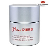 京润珍珠 珍珠多肽赋颜菁致柔皙补水保湿面膜100g 保湿