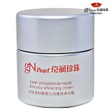 京润珍珠 珍珠多肽赋颜沁润菁致美白霜50g 美白柔润