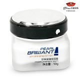 京润珍珠 珍珠俊逸保湿霜 滋润保湿 清爽不油腻 50g