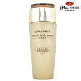 京润珍珠 珍珠金纯绝配美白精华100ml 强效美白