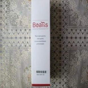 碧丽斯细致收缩液30ML