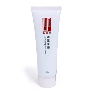 陈燕萍植丽素 润玉手膜 125g 8197 保质期2012年11月
