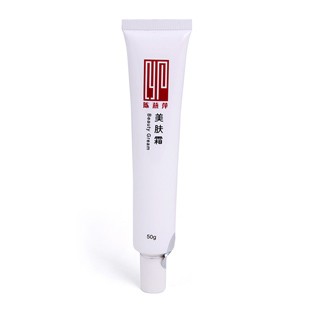 陈燕萍植丽素 美肤霜 50g 8153 缓解敏感