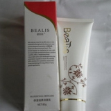 碧丽斯保湿滋养洁面乳（80g）