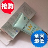 陈燕萍植丽素 润白防晒隔离乳SPF25 40ml TY010