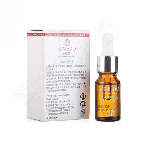 姿媚堂经典柔白原液10ml