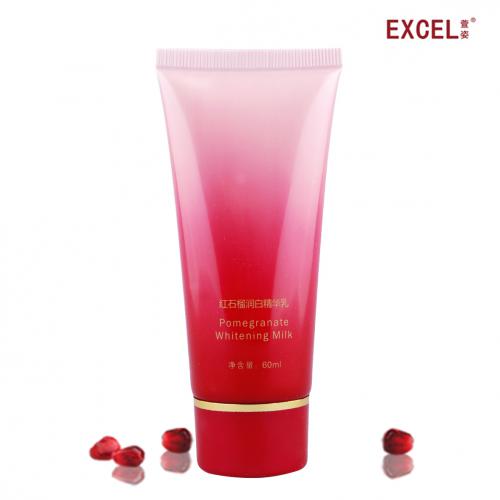 萱姿 红石榴润白精华乳 60ml