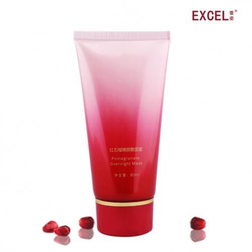 萱姿 红石榴嫩颜敷面蜜 80ml