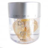 冬木古雨植泉水嫩柔珠凝50g 补水保湿滋润啫喱霜