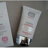 冬木古雨植泉保湿隔离乳35ml 保湿隔离补水