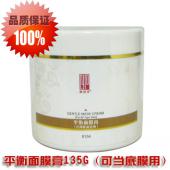 陈燕萍植丽素 平衡面膜膏 135g 8154