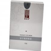 陈燕萍植丽素 晶亮滋润眼膜 10张/包 J021