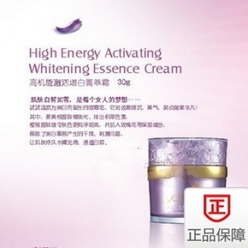 韩国尹姬YL003 高机能激活增白青萃霜 30g 美白超好