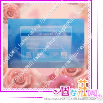 韩国尹姬夏之绿洲补水套 最新品 渗透补水 顶级保湿