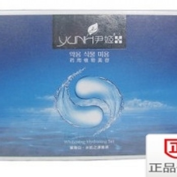 韩国尹姬璀璨白.水肌之源套装 清走肌底黄气