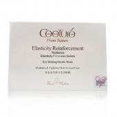 法国皙泉 青春光华弹力莹润眼膜6ml*6对