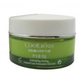 法国皙泉 雪肌嫩白防护日霜50g