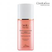 皙泉青春光华弹力蜜肤乳75ml控油紧致抗皱美白补水乳液保湿面霜