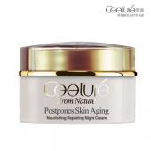 皙泉卓颜新生滋养修护晚霜50g滋润补水美白保湿抗皱面霜