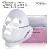 皙泉青春光华U塑弹力面膜6袋保湿补水美白T区控油去黑头