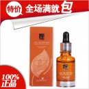 韩国尹姬神经酰胺时光逆转青春原液30ml 抗氧化