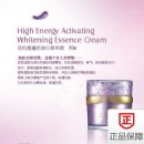 韩国尹姬YL003 高机能激活增白青萃霜 30g 美白超好