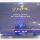 韩国尹姬葡萄多酚美颈套装  去颈纹 紧致 保湿