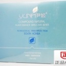 韩国尹姬 YH005 凝花萃活泉晶白软膜 20g*24