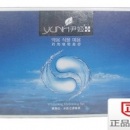 韩国尹姬璀璨白.水肌之源套装 清走肌底黄气