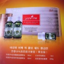 韩国尹姬 芳香SPA（黄金版）肩颈疏活能量套装4件套