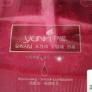 韩国尹姬透肌原细滑组合套装补水控油抗痘