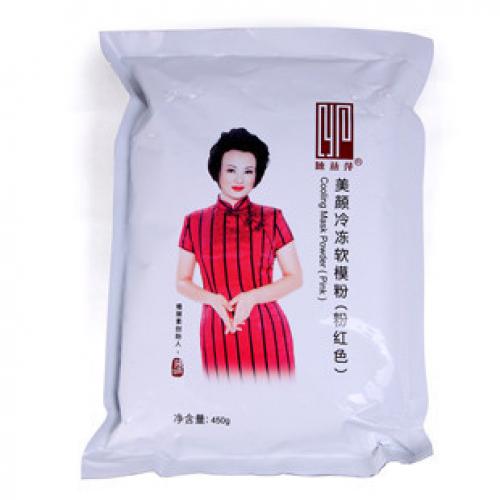 陈燕萍植丽素 美颜冷冻软膜粉(粉红色)450g 8161-1