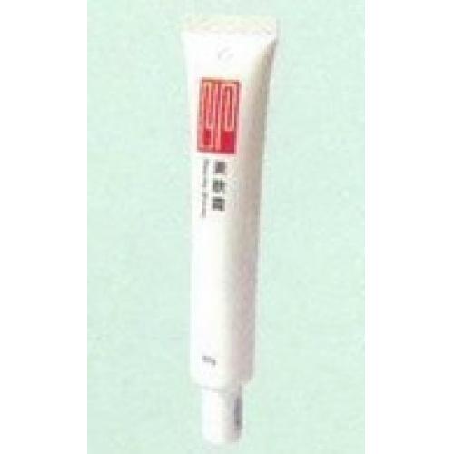 陈燕萍植丽素 倍护润唇霜 8200 25G