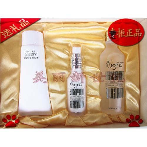 香格里拉莹白保湿家居3件套