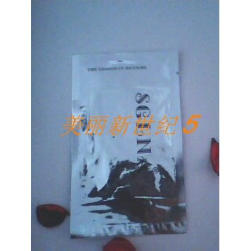 香格里拉1601弹力蛋白纤维眼贴膜