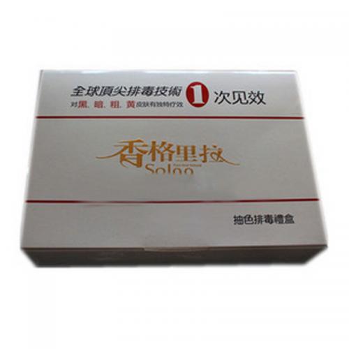 香格里拉抽色排毒礼盒三件套