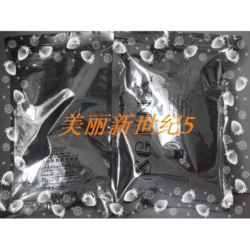 香格里拉蓝藻美白修复软膜/大袋/1605