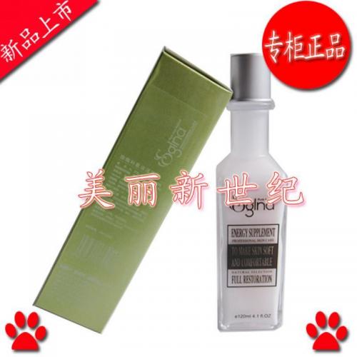 香格里拉玫瑰补氧保湿乳液