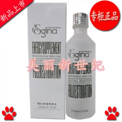 香格里拉洋甘菊舒缓排毒纯露