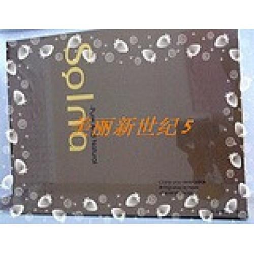 香格里拉极品眼部礼盒