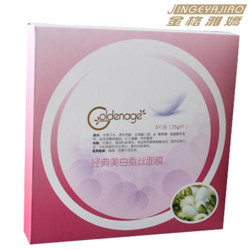 金格雅娇 经典美白蚕丝面膜5片 美白 保湿 超薄