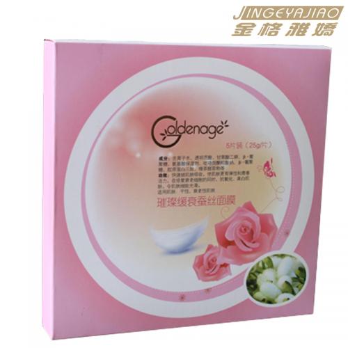 香格里拉化妆品护肤品金格雅娇 璀璨缓衰蚕丝面膜