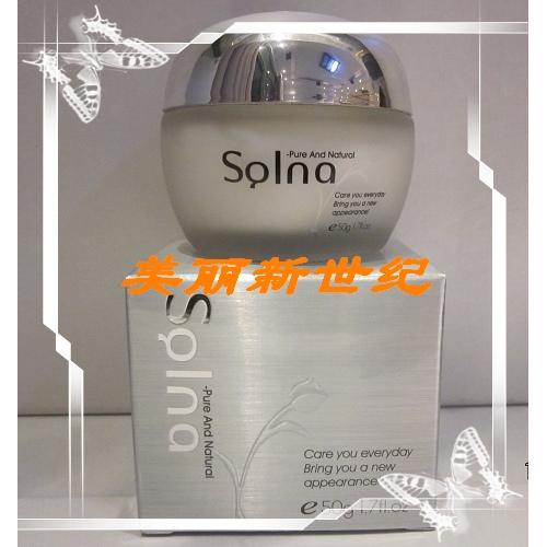 香格里拉化妆品 极品莹白保湿霜