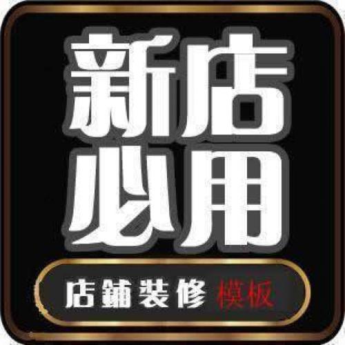 佛罗伦诗花都植物精华颈部套 5件套