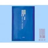 陈燕萍植丽素 升级版 冰清修复面膜  J019