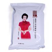 陈燕萍植丽素 美颜冷冻软膜粉(粉红色)450g 8161-1