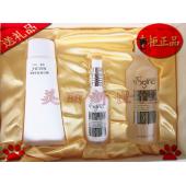 香格里拉莹白保湿家居3件套