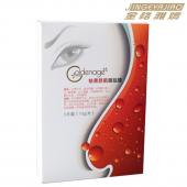 香格里拉祛黑舒肌眼贴膜5袋一盒