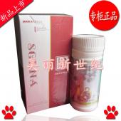 香格里拉18岁同源荷尔蒙能量素（简装)100/瓶