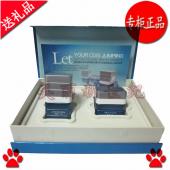 香格里拉凝水焕肤组合 补水两件套盒 护肤